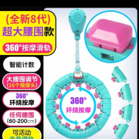 抖音同款智能呼啦圈不会收腹加重神器瘦腰美腰女呼拉圈