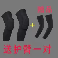 篮球护膝紧身裤袜男七分带护膝一体专业运动护具护腿套装蜂窝防撞