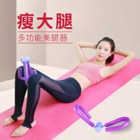 美腿瘦小腿练腿神器盆底肌瘦大腿内侧瑜伽女健身器材夹腿部训练器