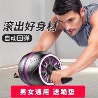 自动回弹健腹轮【送跪垫】腹肌收腹部健身器材家用男女减肚子静音