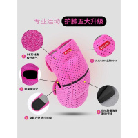 舞蹈护膝儿童护膝护肘护腿套装运动护具足球幼儿跪地海绵护漆膝盖