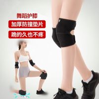 舞蹈护膝女士运动跳舞专用儿童跪地防摔瑜伽护漆膝盖夏季护腿 粉色升级可调节套装【护膝+护肘】 S码（适合4岁-10岁儿童）