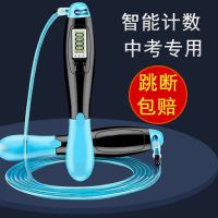 计数器跳绳钢丝健身神器材成人男女性专业运动减燃脂中考儿童