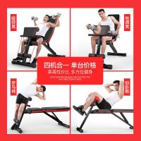 起坐健身器飞鸟卧推凳肌板健身椅助多功能腹哑铃凳仰卧材家用男辅