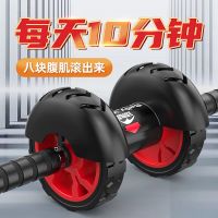 自动回弹健腹轮男士家用收腹轮健身运动器材初学者女瘦肚子腹肌轮