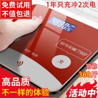量体重秤家用精准称体重电子秤充电池学生可爱宿舍迷你人体秤 玫瑰金-充电款