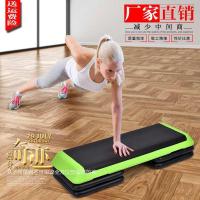 有氧运动踏板健身家用瑜伽房专用儿童韵律踏步台阶脚跳锻炼器材