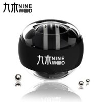 九木腕力球 自启100公斤男式握力球离心球腕力训练超级陀螺手腕球 自启铂黑款【五色灯无表】送握力圈球包