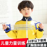 家用儿童健身拉力器扩胸器臂力器运动器材小学生幼儿园小孩练胸肌