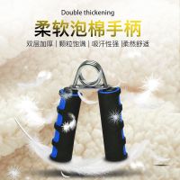 握力器健身器材家用男女通用解压康复训练腕力器