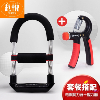 腕力器男式专业握力器羽毛球训练锻炼手腕篮球臂力器家用健身器材