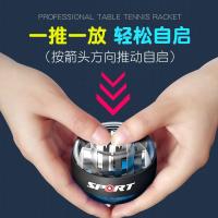 腕力球100公斤200男士手腕60锻炼臂力握力离心陀螺健身静音自启动