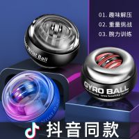 腕力球100公斤200男式自启动静音金属60学生锻炼臂力离心球腕力器 旗舰款-黑/自启炫彩灯+腕绳