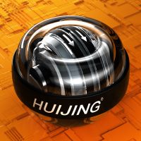 腕力球200公斤男式100臂握力离心超级陀螺自启动静音手腕锻炼器