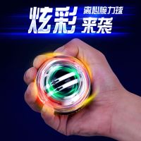 腕力球成人100公斤自启动抖音学生臂力减压离心训练球静音腕力器