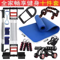 臂力器拉力器多功能健身器材套装家用男健腹轮腕力器胸肌腹肌锻炼