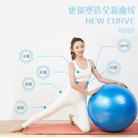 瑜伽球加厚防爆正品健身球儿童感统训练孕妇专用助产分娩球大