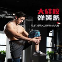 运动护膝篮球防撞透气健身保护髌骨关节加压弹簧针织硅胶尼龙护 （双鱼鳞支撑硅胶护膝）黑蓝（一双） M【80-120斤左右】