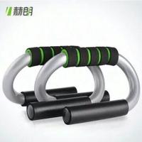 俯卧撑支架 钢 男练臂肌练胸肌健身器材家用S型俯卧撑器