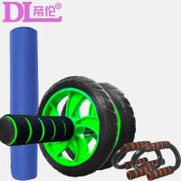 健身套装男健腹轮巨轮腹肌轮收腹减肚子俯卧撑支架拉力器瑜伽垫女