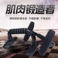 工字俯卧撑支架 家用健身胸肌训练器材运动锻炼器械男士女生运动 黑色