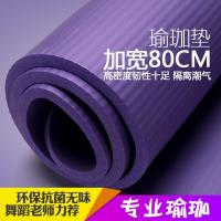 男士健身垫俯卧撑地垫家用做运动室内锻炼用的垫子腹肌体