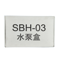 帮客材配商用空调家用空调SBH-03水泵盒冷凝水提升水泵自动排水泵适用于美的格力海尔海信三菱重工日立富士通中央空调风管机