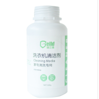 帮客材配 洁兰德 家电清洗 洗衣机清洁剂 500ml/瓶 单价12.5元,30瓶/箱起售 免邮