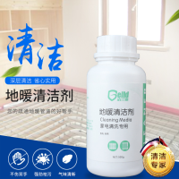 帮客材配 洁兰德 家电清洗 地暖管道清洁剂 500克1瓶,单价12.5元 30瓶/箱起售 免邮