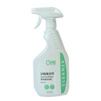 帮客材配 洁兰德 家电清洗 冰箱清洁剂 500ml/瓶 单价15元,16瓶/箱起售 免邮