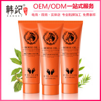 韩纪马油补水保湿护手霜去角质修护手霜