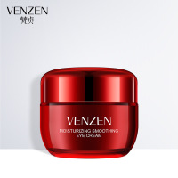 梵贞水嫩弹润修护 眼霜补水保湿改善黑眼圈眼袋紧实眼周眼部护理