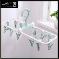 12夹多功能可折叠晾晒衣架夹子防风晒袜子内衣架塑料儿童防风衣架 三维工匠 绿色 1个衣夹
