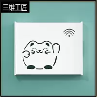 电表箱装饰遮挡画空开箱强电箱电表盒免打孔多媒体盖板简约现代 三维工匠字画