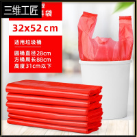 红色垃圾袋家用手提加厚水果方便袋大小号背心塑料袋子商用圾圾袋 三维工匠