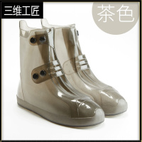 雨鞋套男女鞋套防水防滑雨天脚套防雨加厚耐磨高筒下雨硅胶雨靴套 三维工匠 007茶色-加厚款-中筒 34-35码