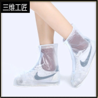 [级防滑加厚款]百搭防水鞋套户外旅游防雨鞋套男女学生雨靴套 三维工匠 白色 M码[36-37码]