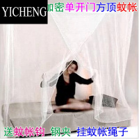 YICHENG老式蚊帐加密单门家用单人双人床上下铺1m1.2m1.5m1.8m2m 3米加大