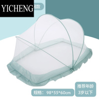 YICHENG新款宝宝蚊帐可折叠婴儿童蚊帐无底新生儿bb防蚊罩蒙古包免安装