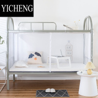 YICHENG上铺蚊帐学生宿舍单人床上下铺通用寝室1m家用拉链款1.2米专用0.9