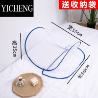YICHENG防蚊头罩套头面罩简易折叠脸部单人旅行出差便携式迷你头部小蚊帐