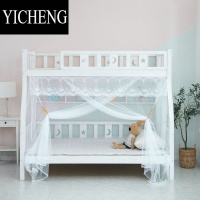 YICHENG母子床蚊帐高低儿童床1.2m上下铺双层床1.5米家用 梯形
