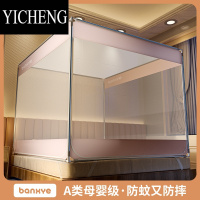 YICHENG[蚊帐配件]防尘顶防摔蚊帐专用支架蚊帐专用小风扇蚊帐固定绑带