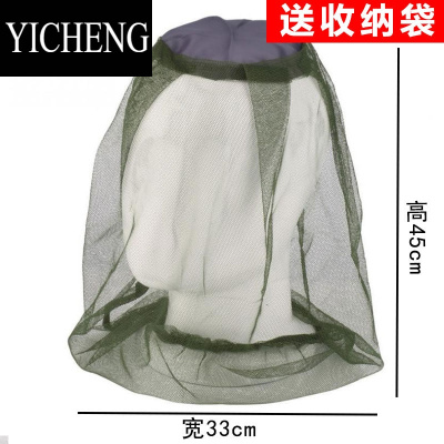 YICHENG防蚊罩头部旅行出差防蚊虫便携式免安装儿童睡觉小蚊帐迷你可折叠