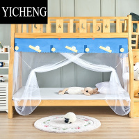 YICHENG子母床蚊帐下铺用1.2m1.35m1.5米免安装双门梯形家用高低床双层床