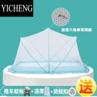 YICHENG2023新款婴儿床蚊帐罩无底折叠式幼儿童加固加密蒙古包新生儿宝宝