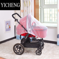 YICHENG婴儿车蚊帐全罩式通用宝宝推车防蚊罩儿童婴幼儿加大加密网纱夏季