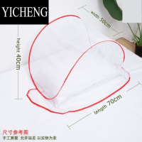 YICHENG套头小蚊帐面部睡觉专用脸部防蚊虫头罩面罩头部户外迷你便携折叠