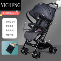 YICHENG婴儿车蚊帐通用全罩式宝宝可折叠小推车防蚊罩童车纱罩儿童遮阳