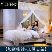 YICHENG2023新款纹蚊帐1.8x2米大床家用简易卧室老式1.2M单人公主风1.5米